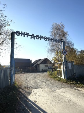 СНТ Дорожник в Можайске - mozhajsk.yutvil.ru - фото 24