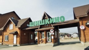 ул. Брусничная д. 31 в Можайске - mozhajsk.yutvil.ru ул. Брусничная д. 31 в Можайске - mozhajsk.yutvil.ru