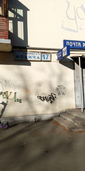 ул. Ильича,17 в Можайске - mozhajsk.yutvil.ru - фото 18 ул. Ильича,17 в Можайске - mozhajsk.yutvil.ru - фото 18