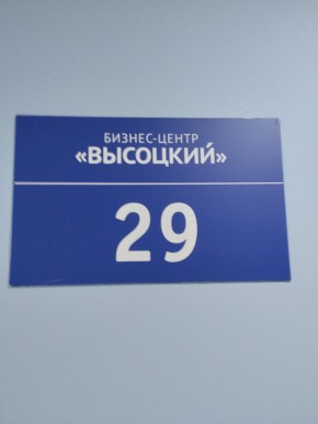 ул. Малышева,51 в Можайске - mozhajsk.yutvil.ru - фото 12 ул. Малышева,51 в Можайске - mozhajsk.yutvil.ru - фото 12