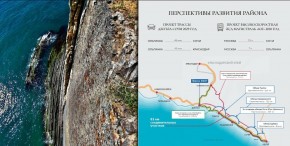 ул. Солнечная,21 в Можайске - mozhajsk.yutvil.ru - фото 12