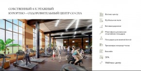ул. Солнечная,21 в Можайске - mozhajsk.yutvil.ru - фото 16