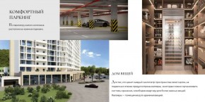 ул. Солнечная,21 в Можайске - mozhajsk.yutvil.ru - фото 21