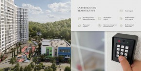 ул. Солнечная,21 в Можайске - mozhajsk.yutvil.ru - фото 25